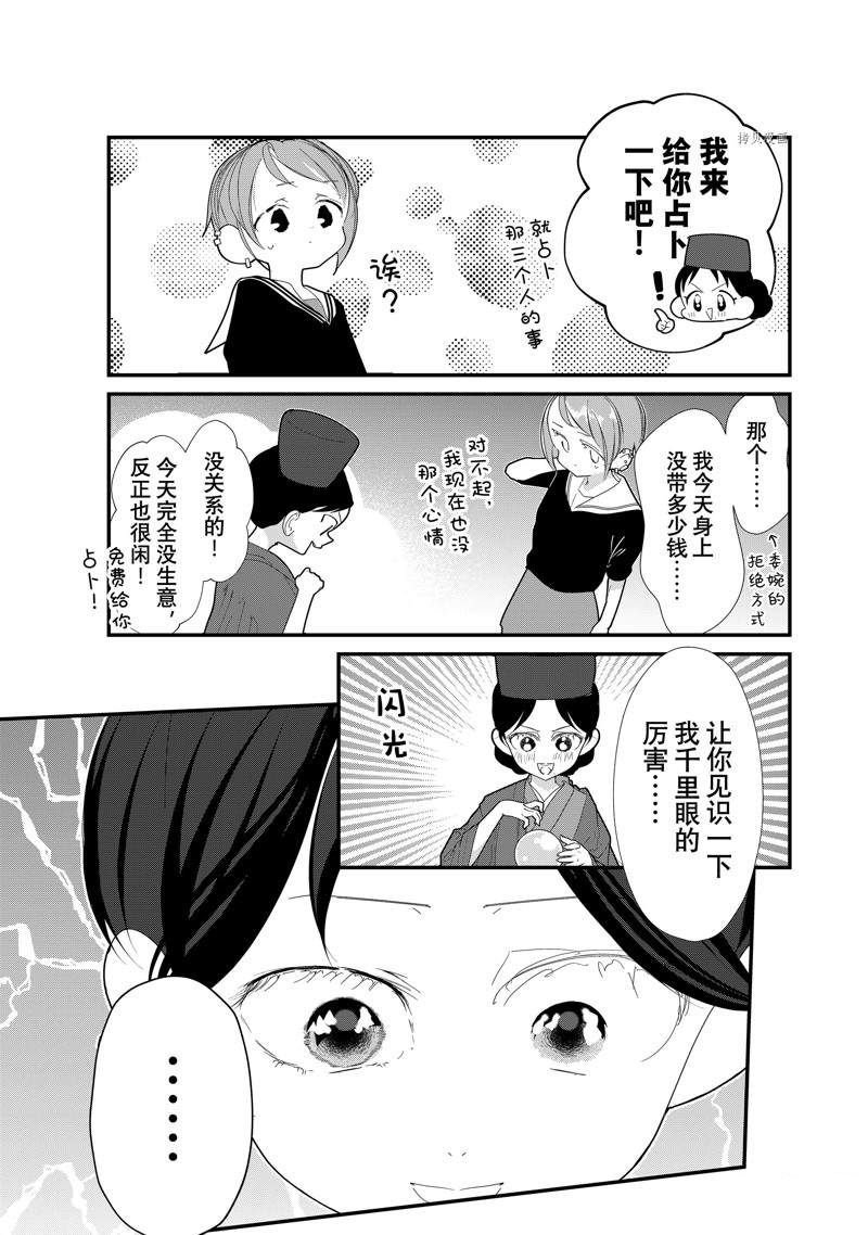 第32话 试看版
