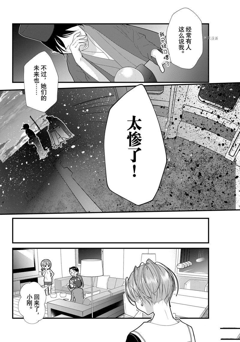 第32话 试看版