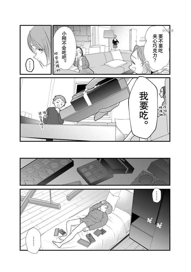 第32话 试看版