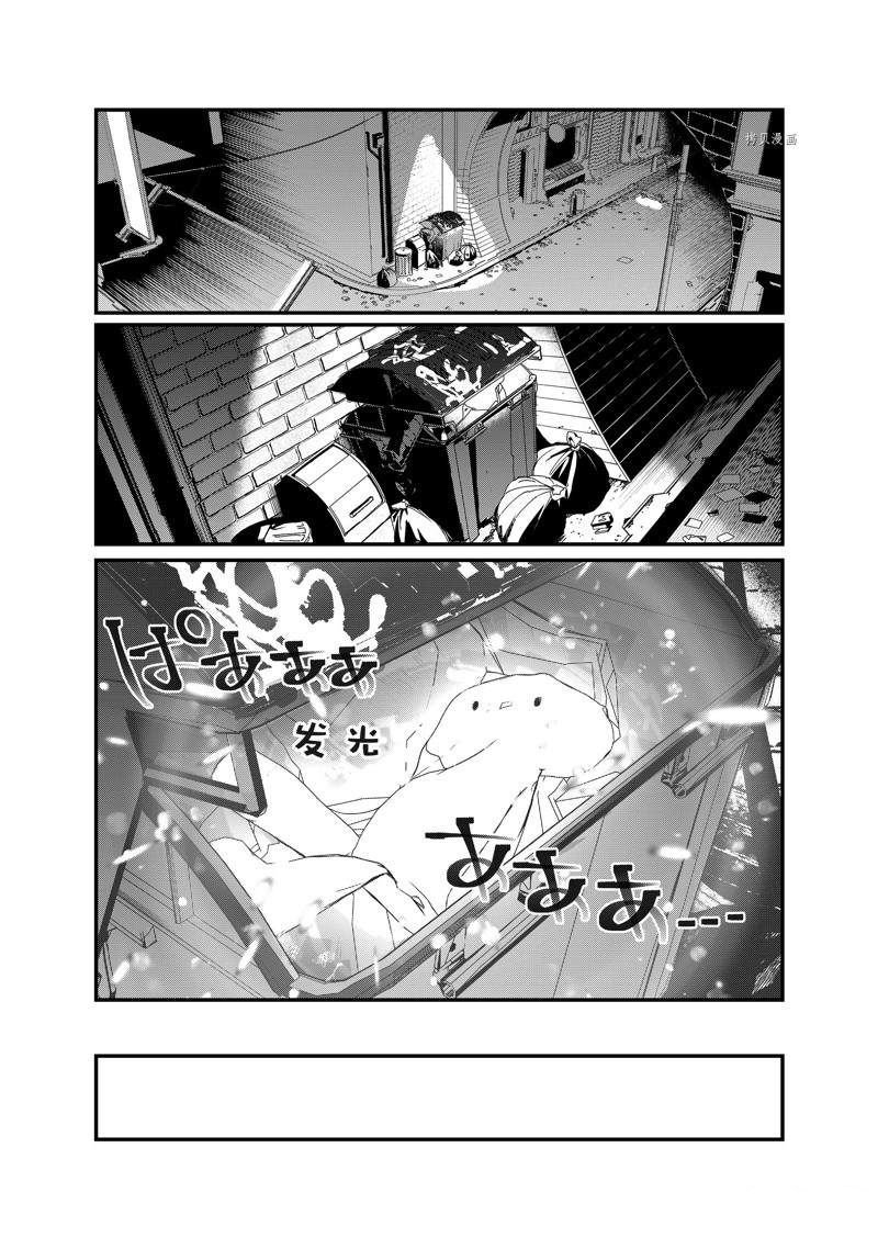 第32话 试看版