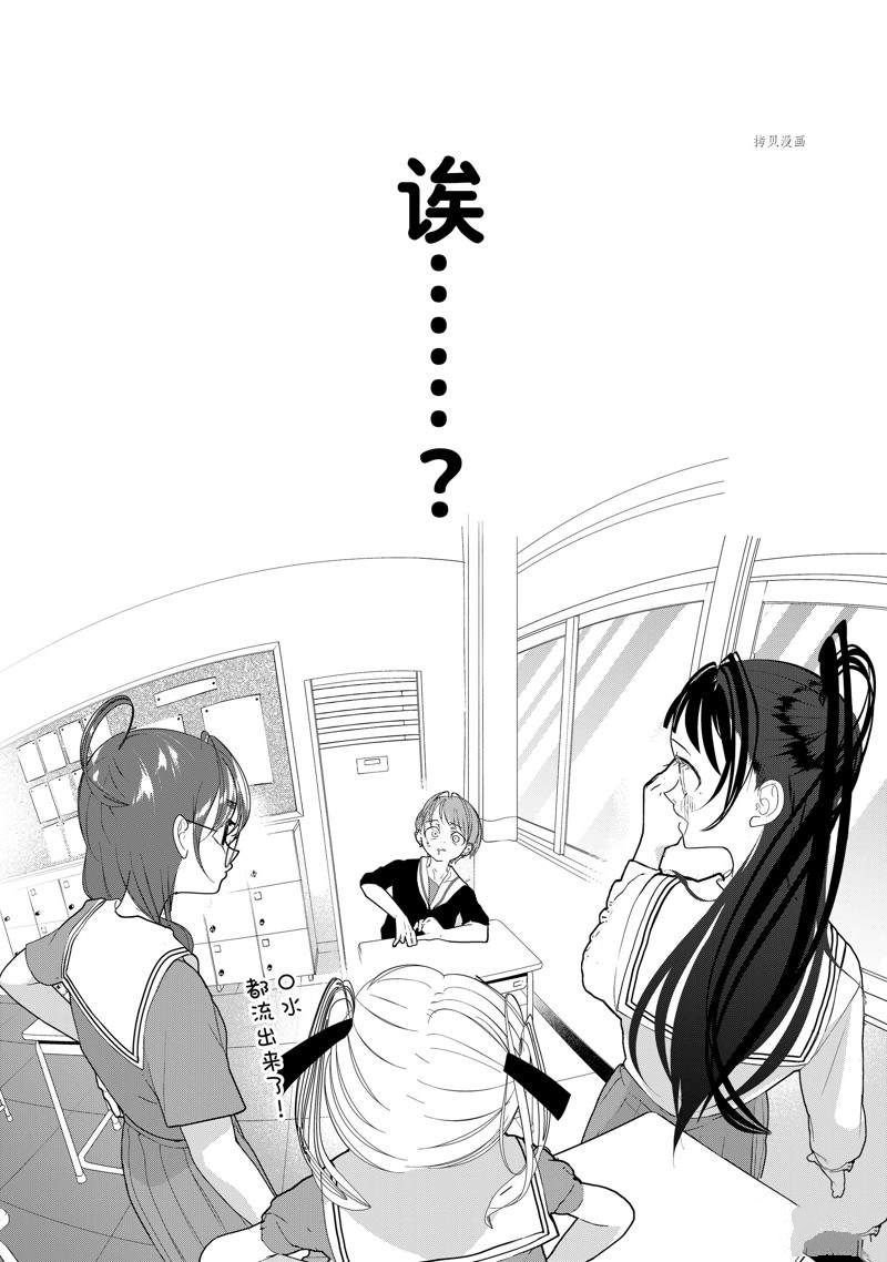 第32话 试看版
