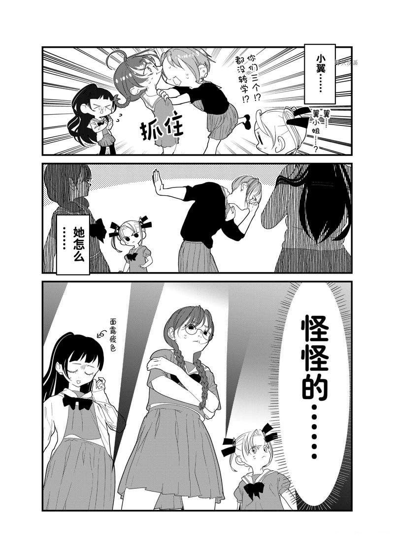 第32话 试看版