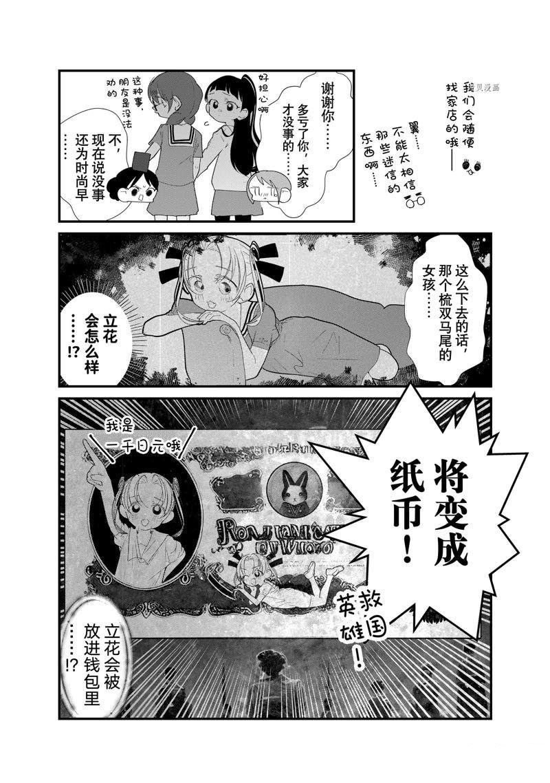 第32话 试看版