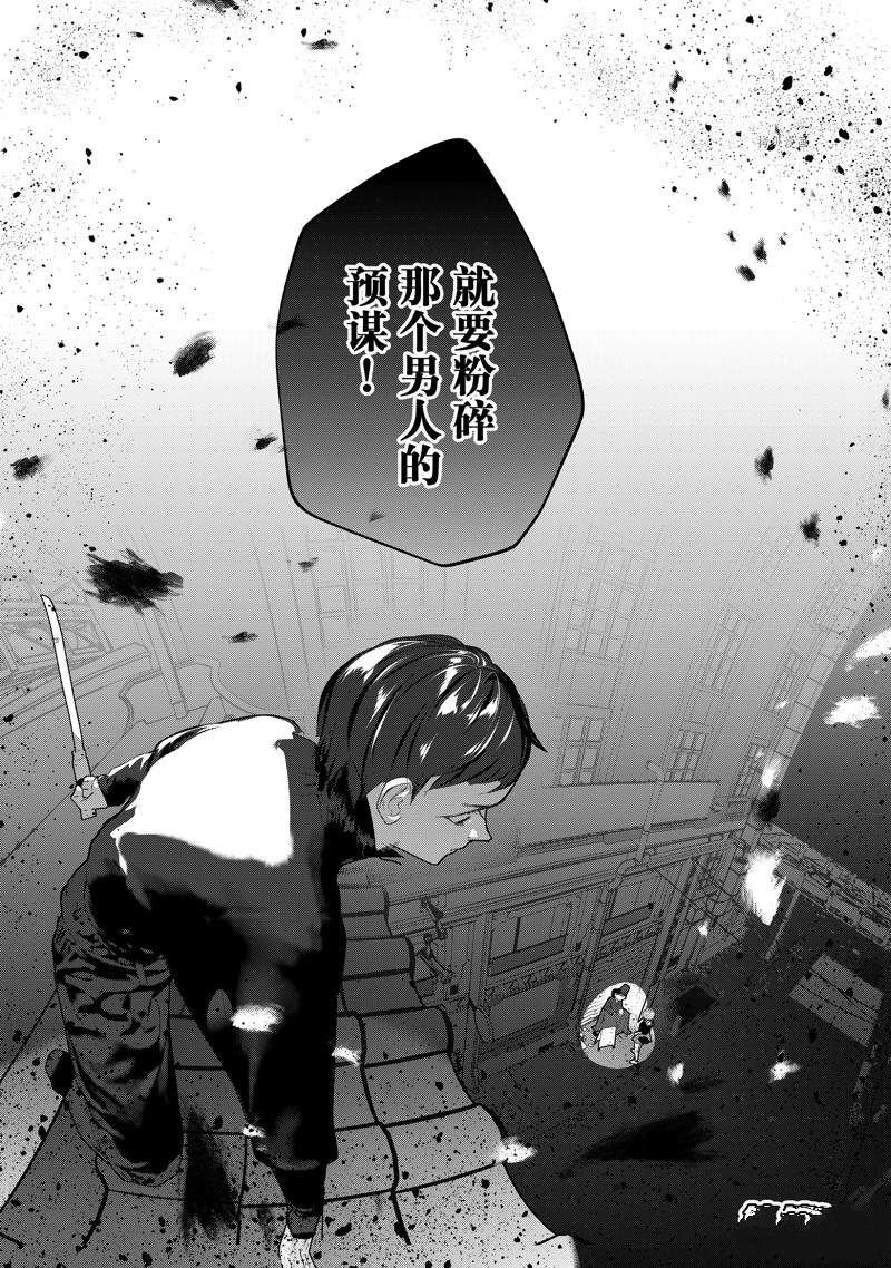 第32话 试看版