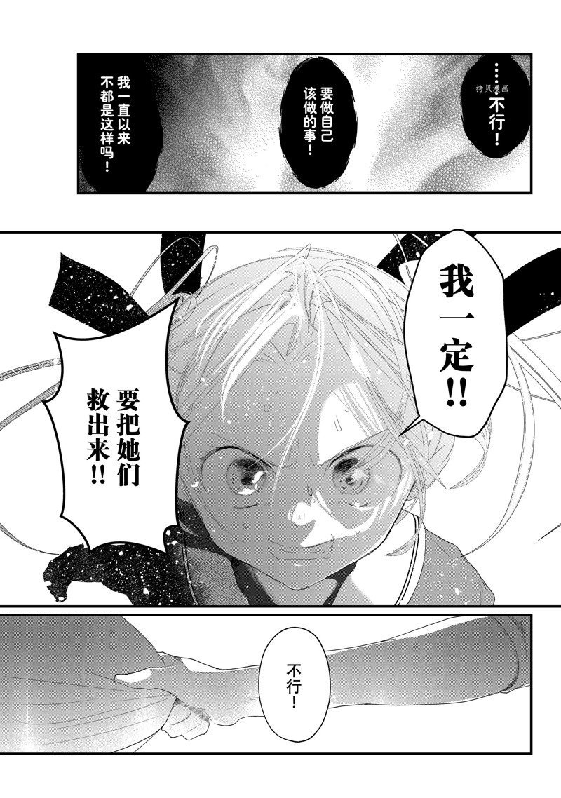 第34话 试看版