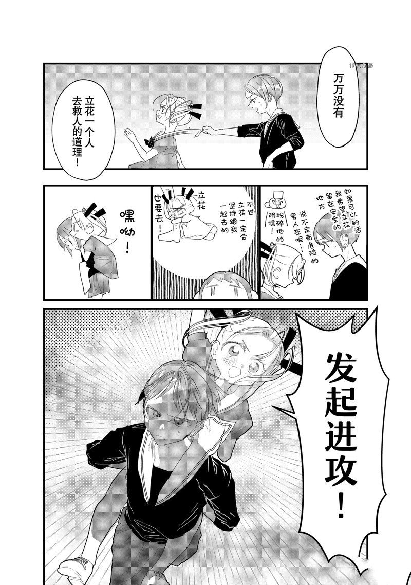 第34话 试看版
