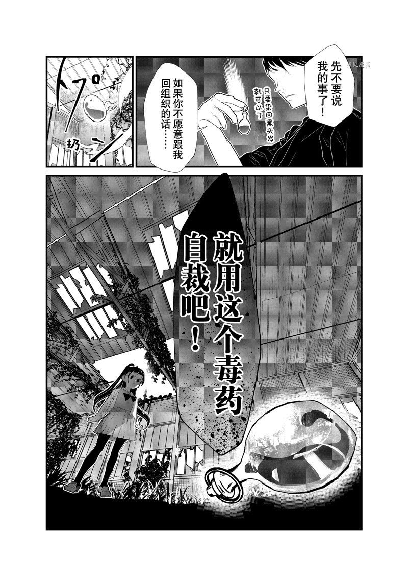 第34话 试看版
