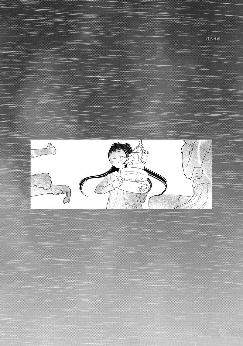 第34话 试看版