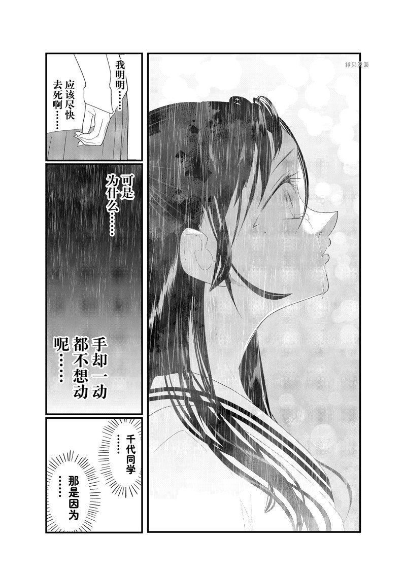 第34话 试看版