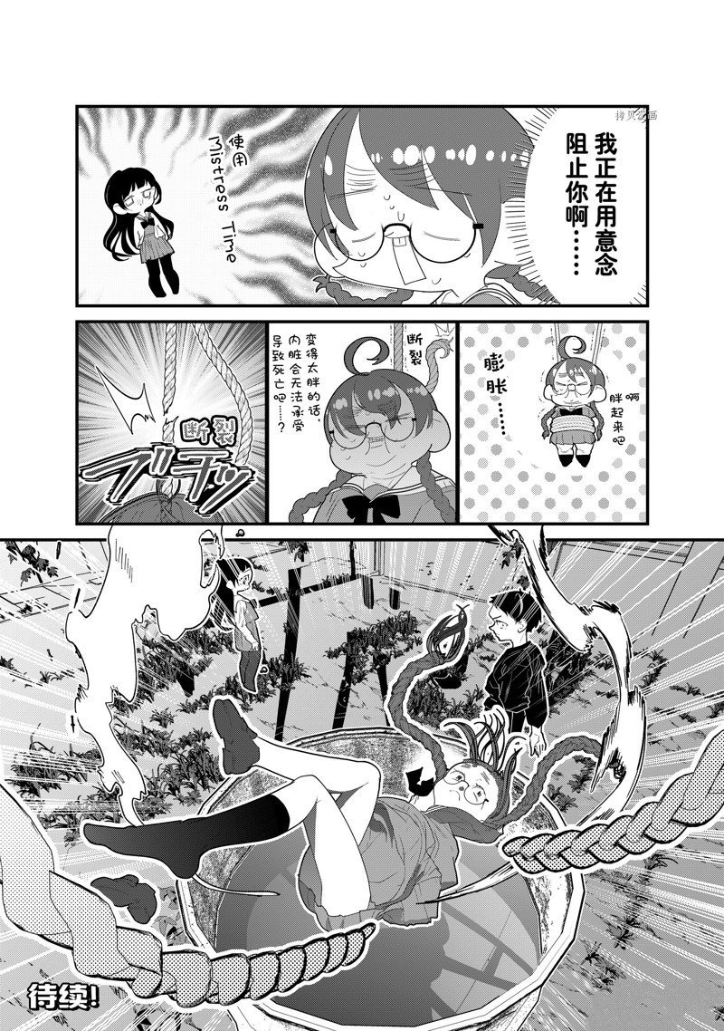 第34话 试看版