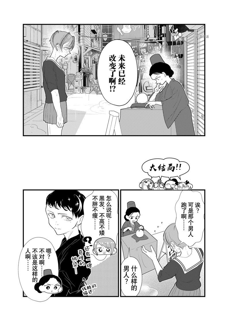 第36话 试看版