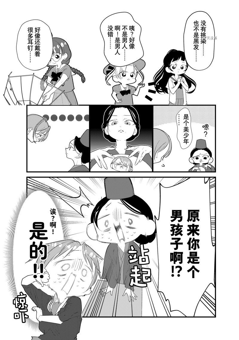 第36话 试看版