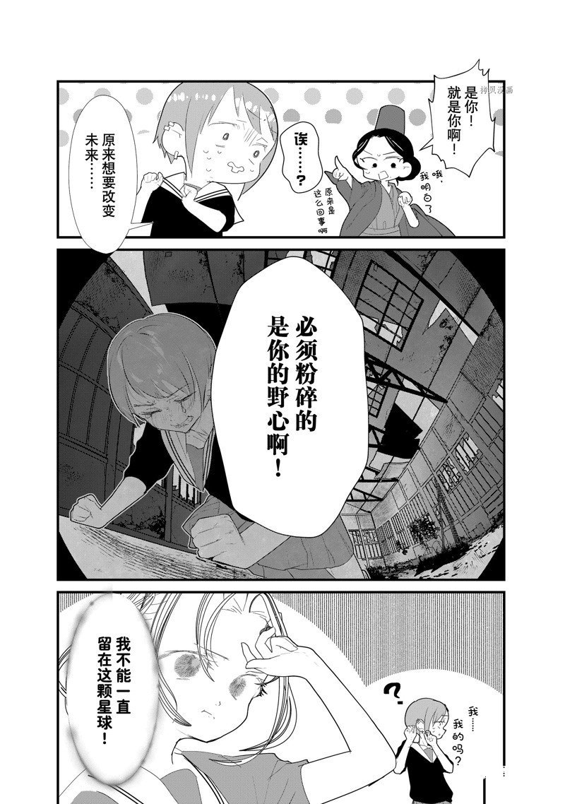 第36话 试看版