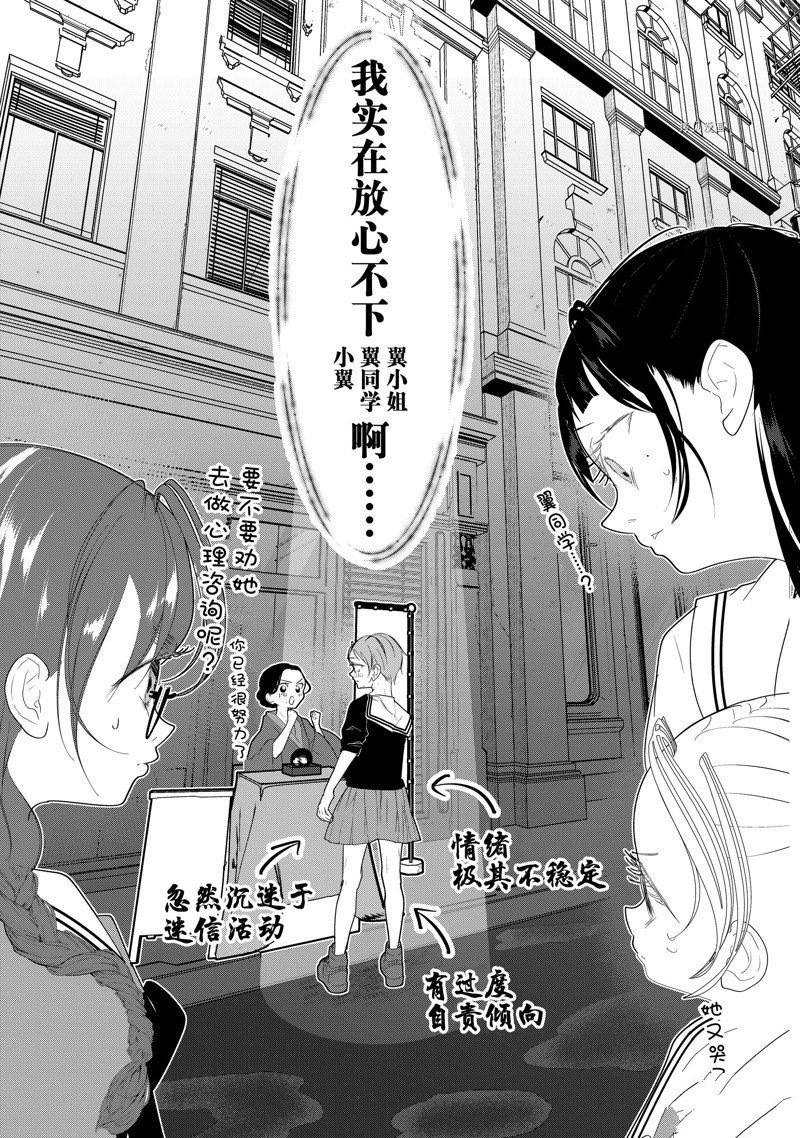 第36话 试看版