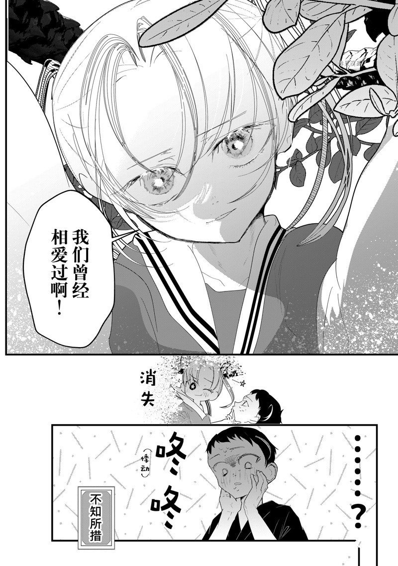 第36话 试看版