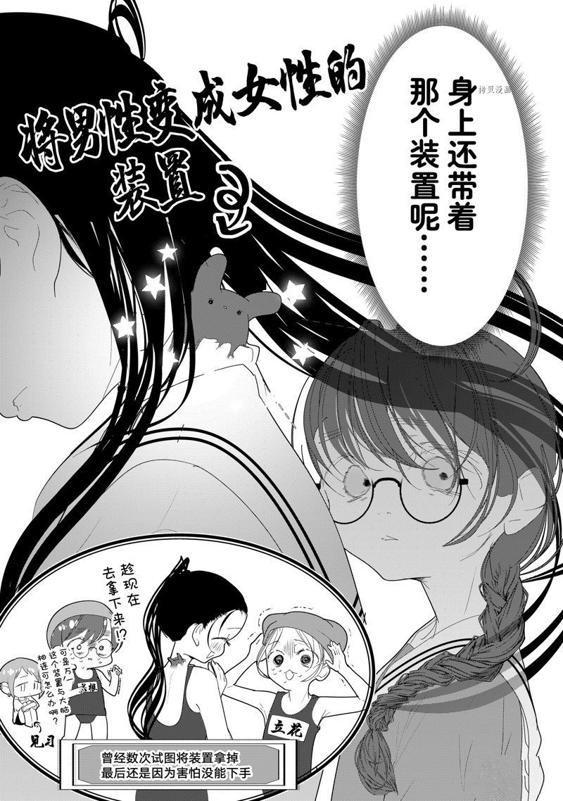第36话 试看版