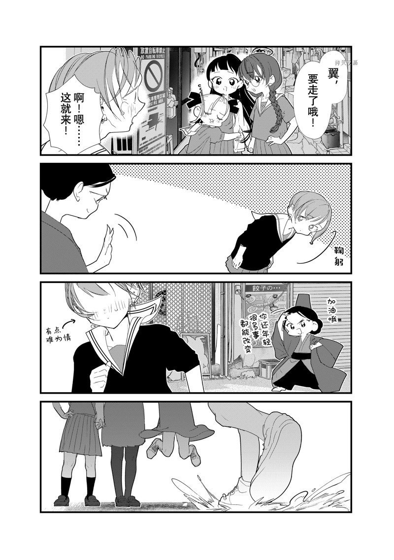 第36话 试看版