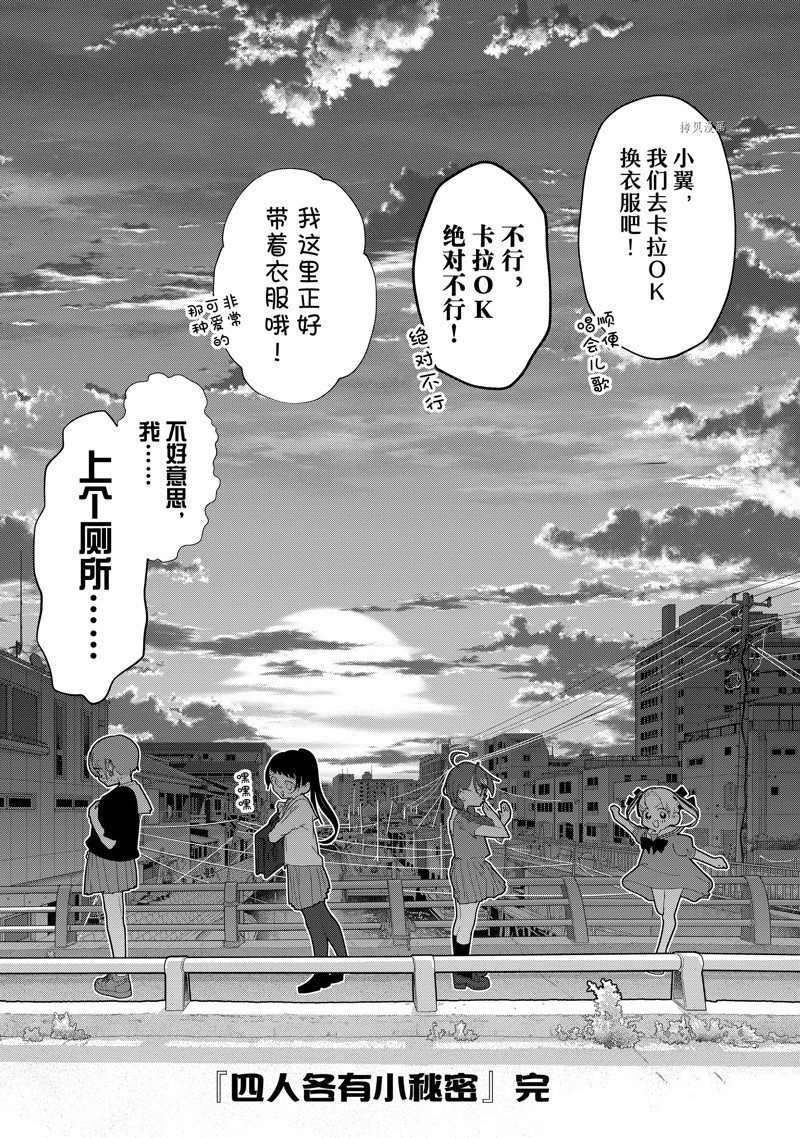 第36话 试看版
