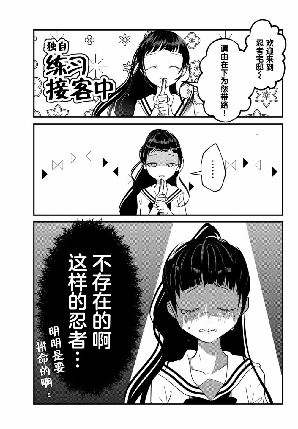 第5话 文化祭