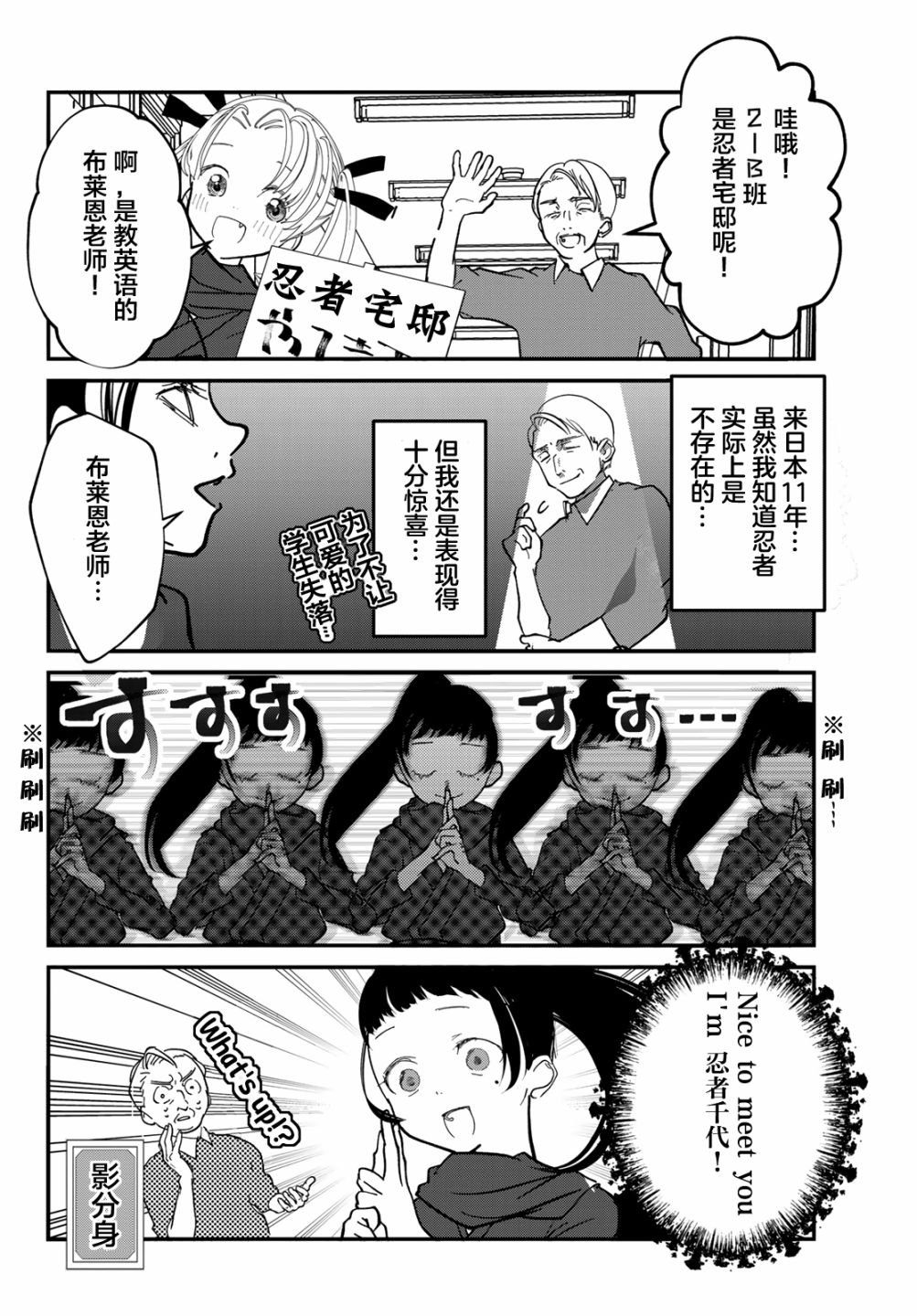第5话 文化祭