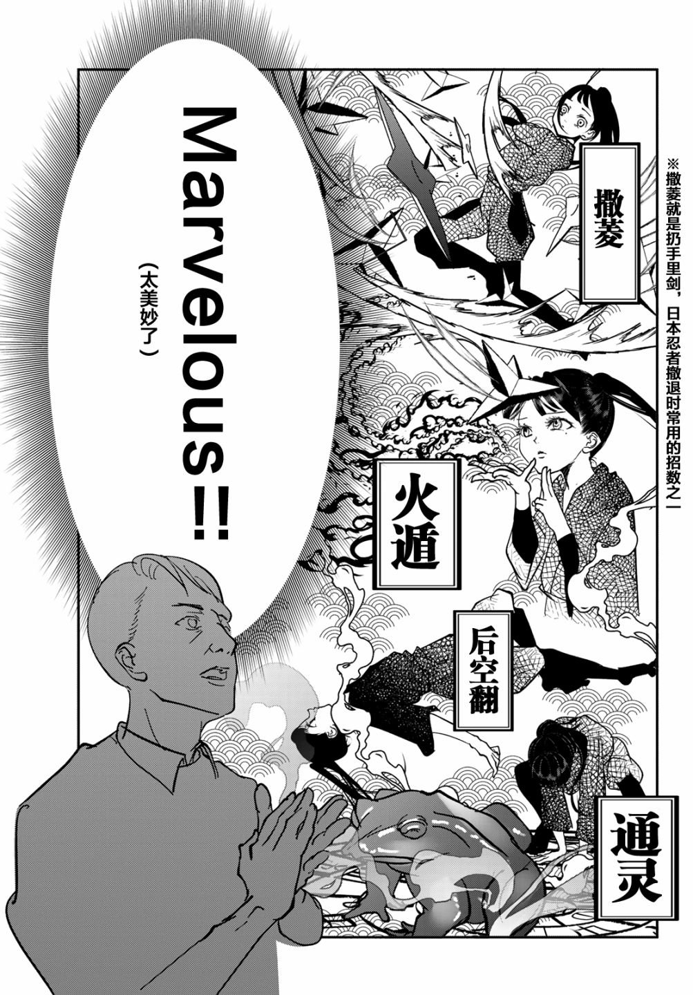 第5话 文化祭