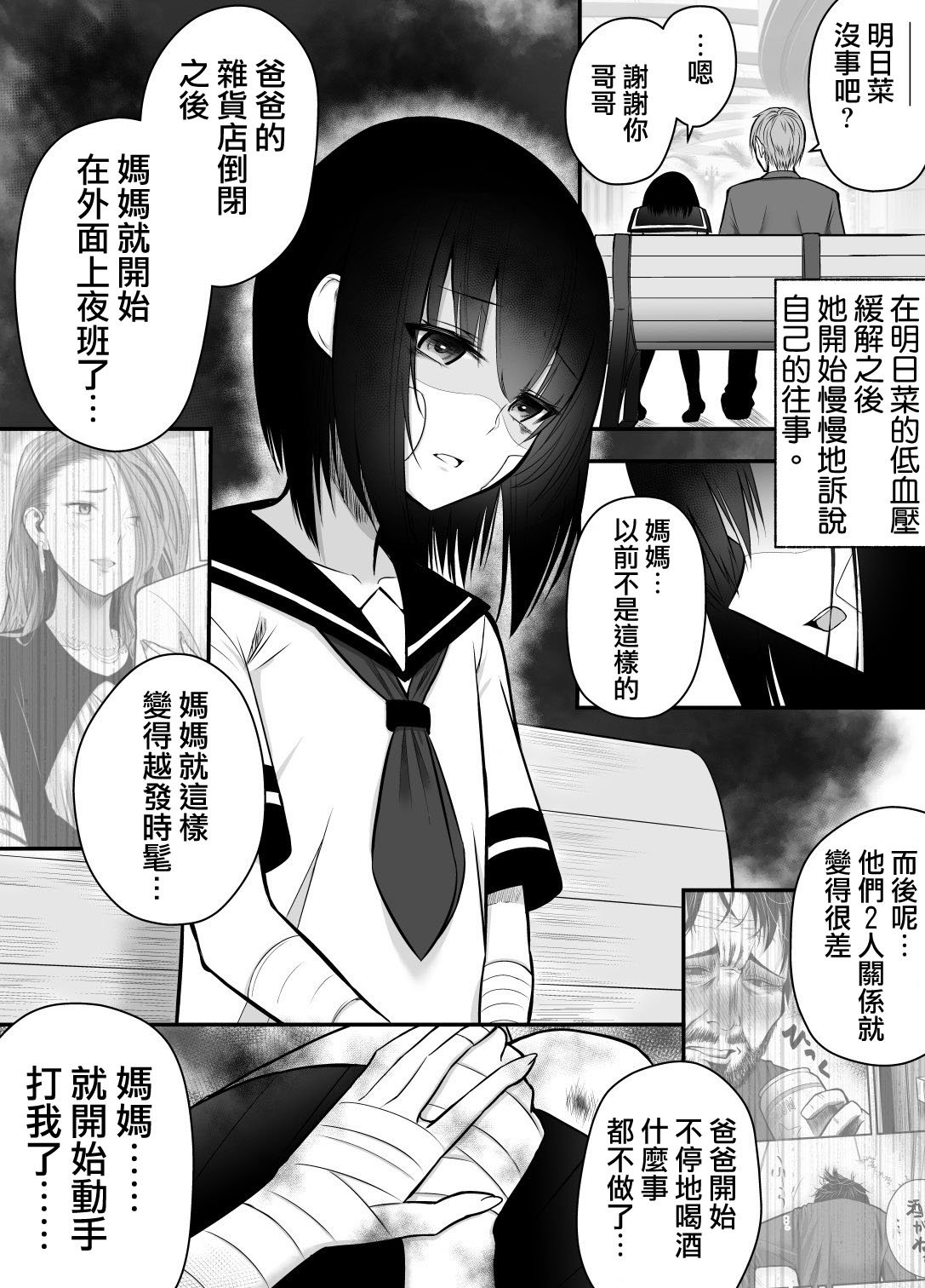 第15话
