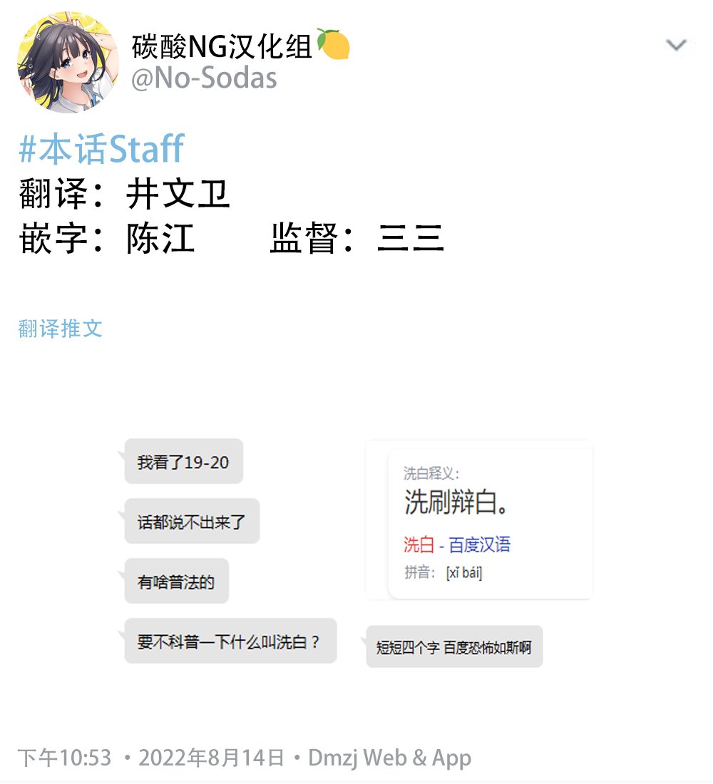 第19话