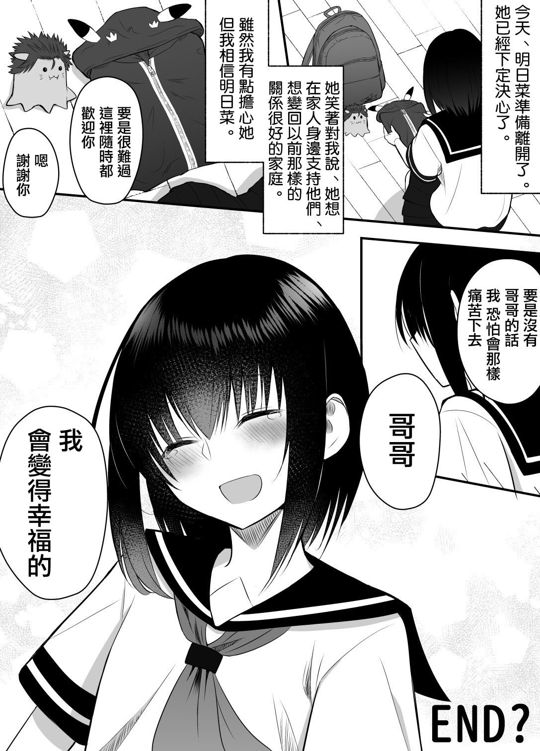 第30话