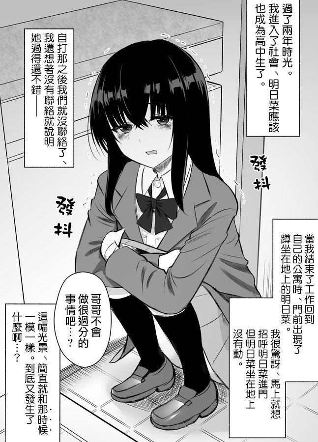 第二部01