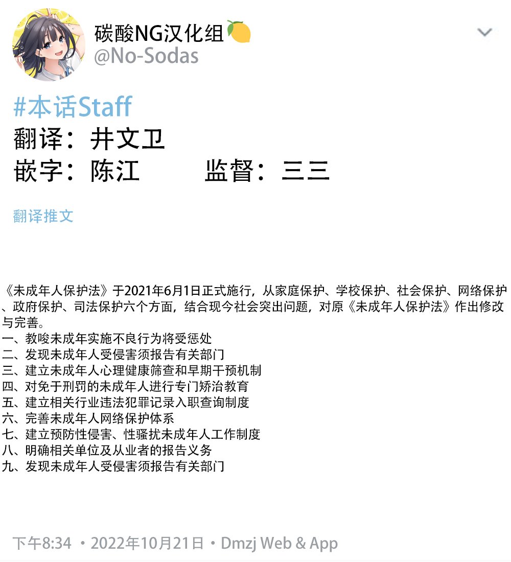 第二部02