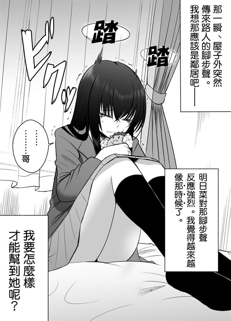 第二部03