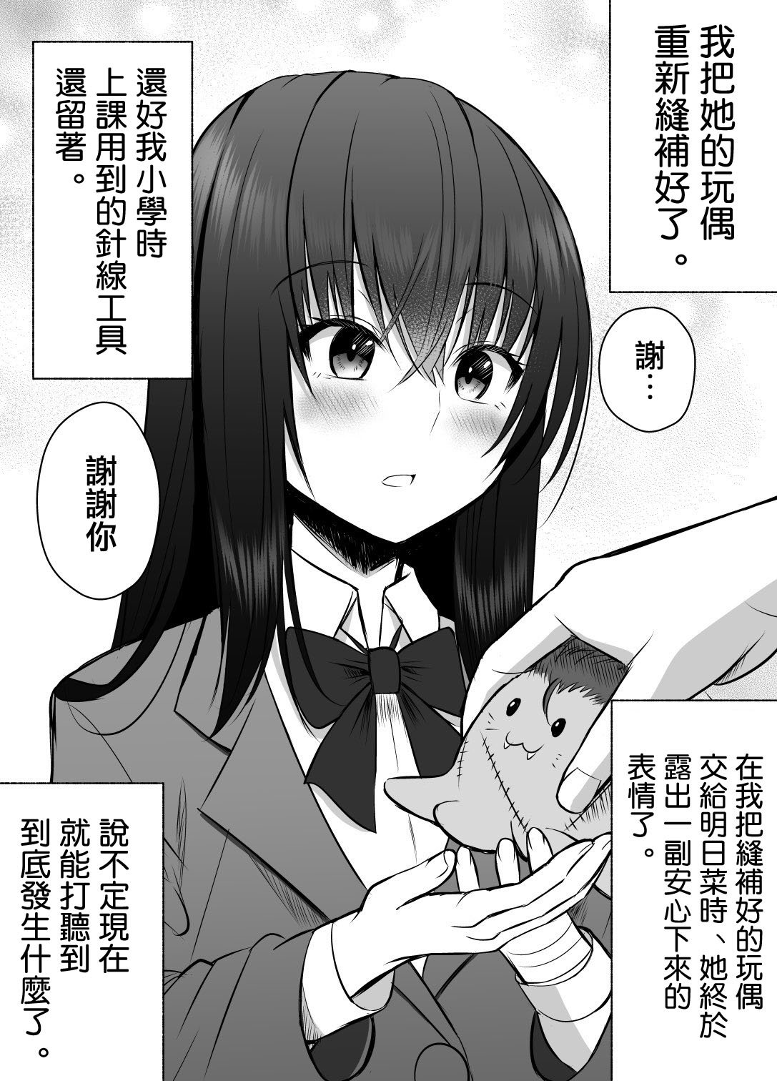 第二部04