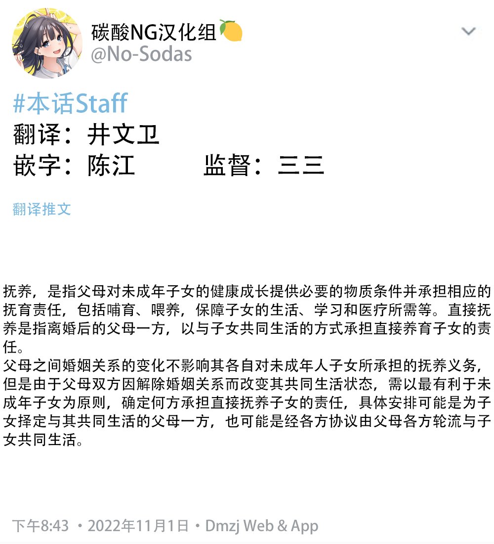 第二部04