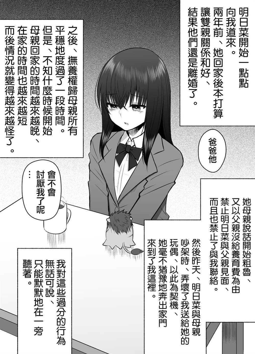 第二部05
