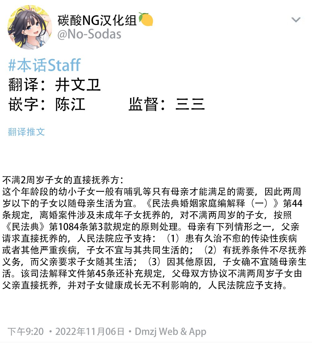 第二部08