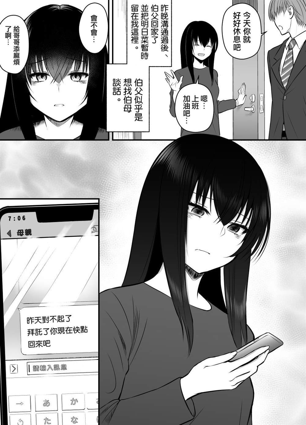 第二部09