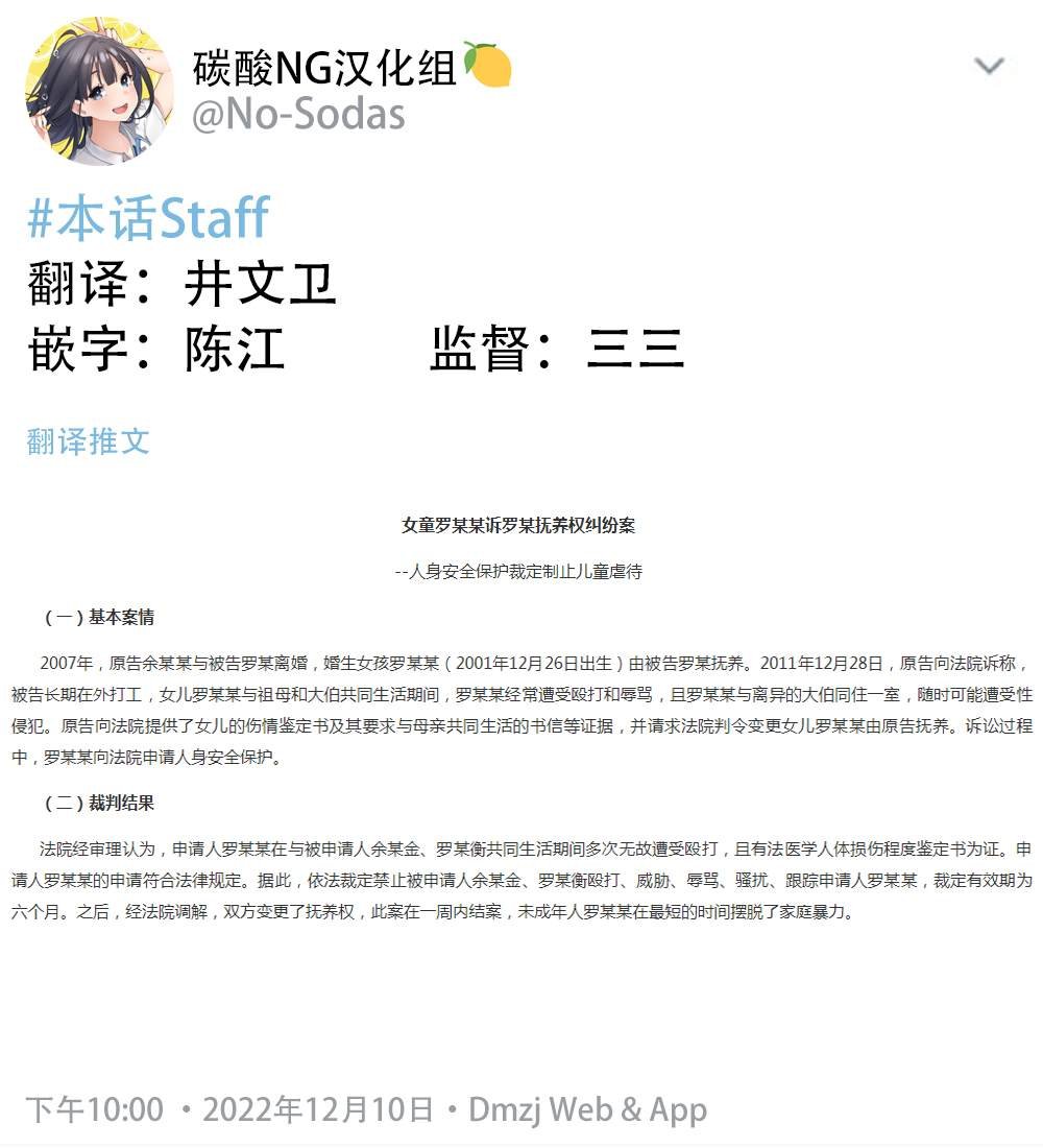 第二部09