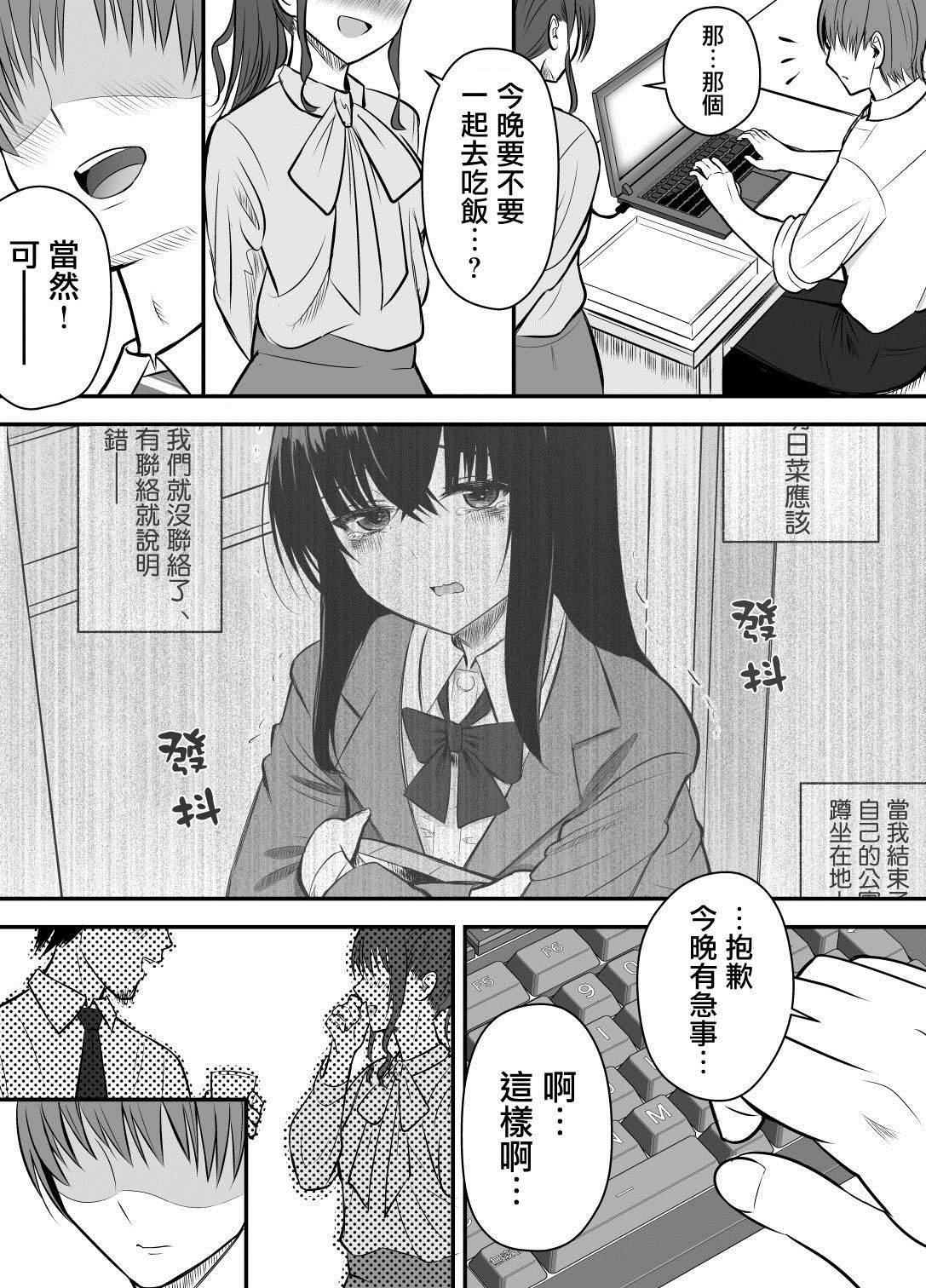 第二部10