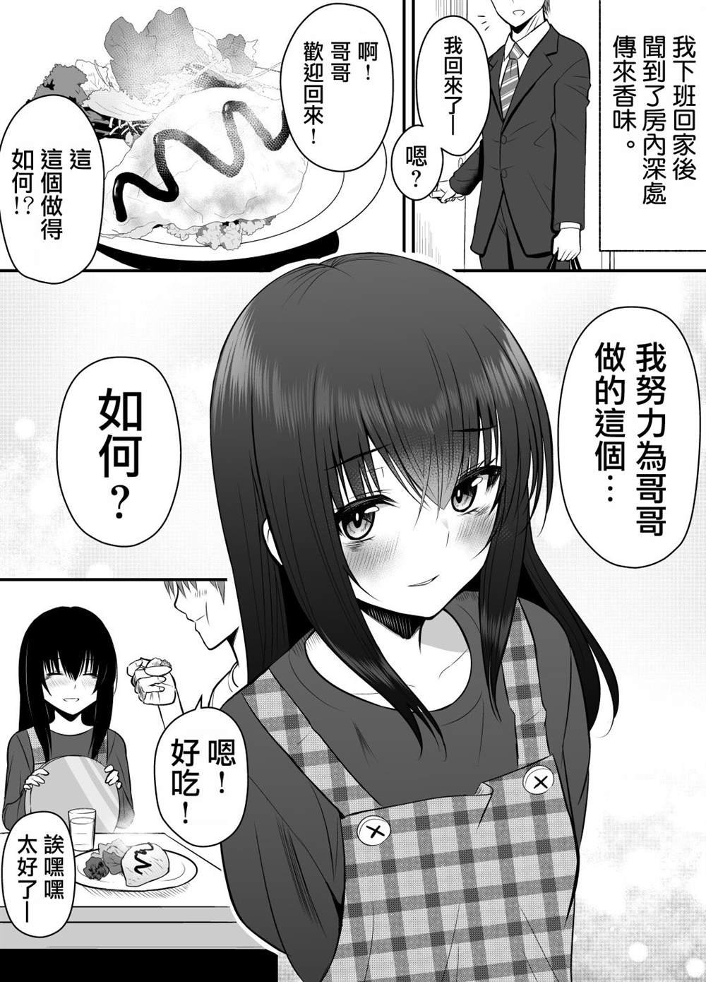 第二部11