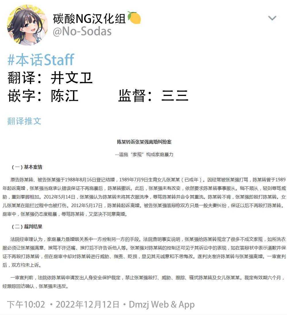 第二部11