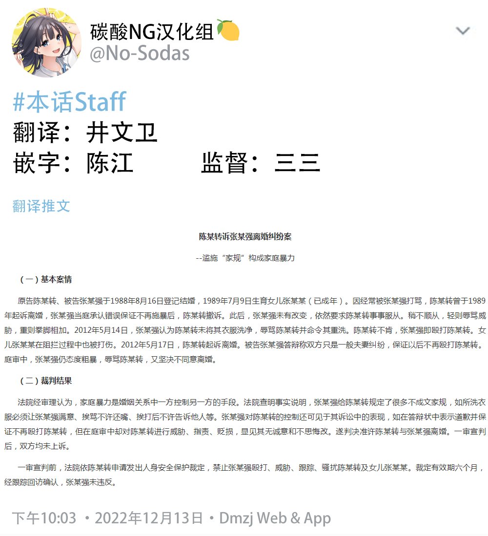 第二部12