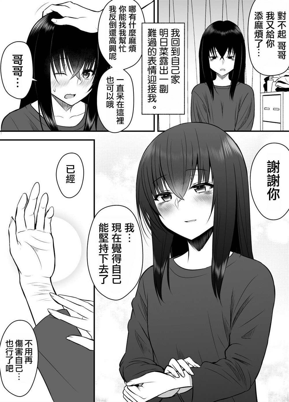 第二部13