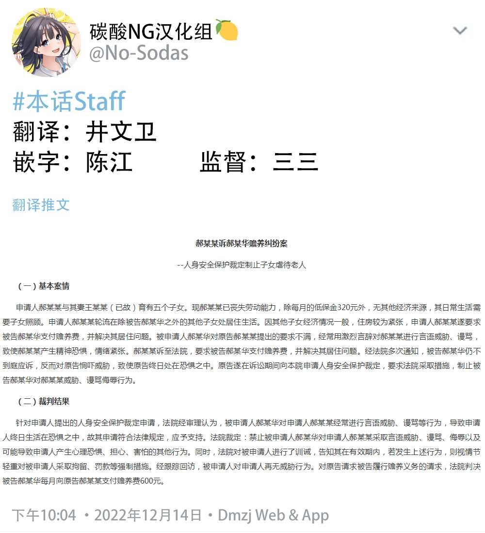 第二部13