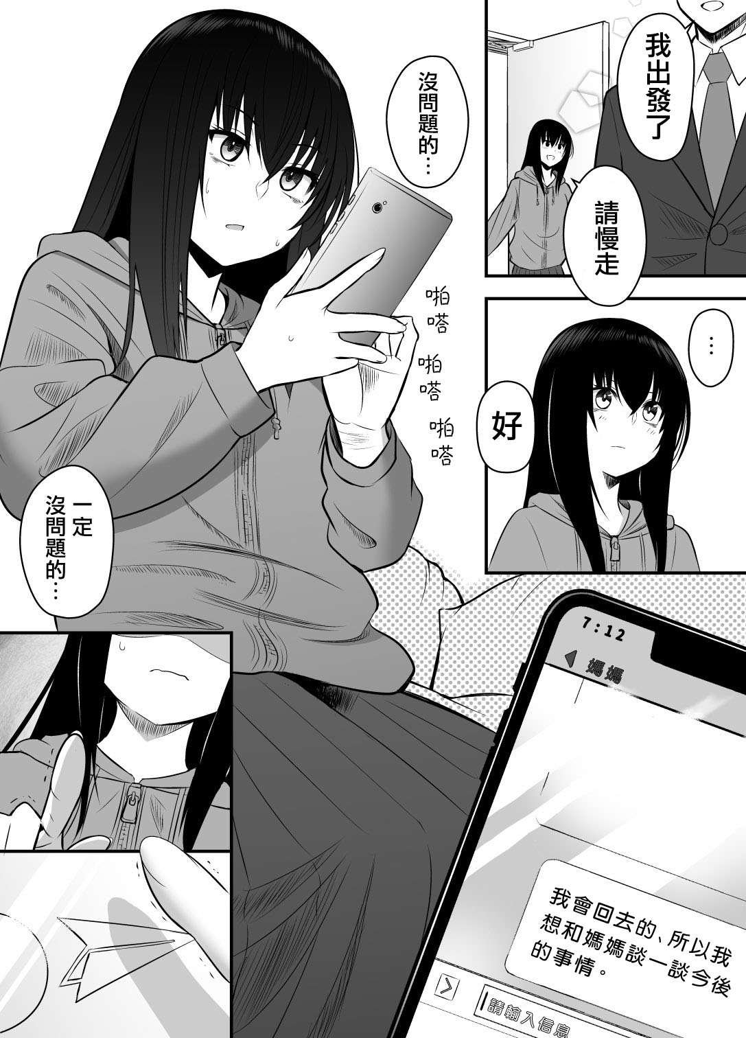 第二部14