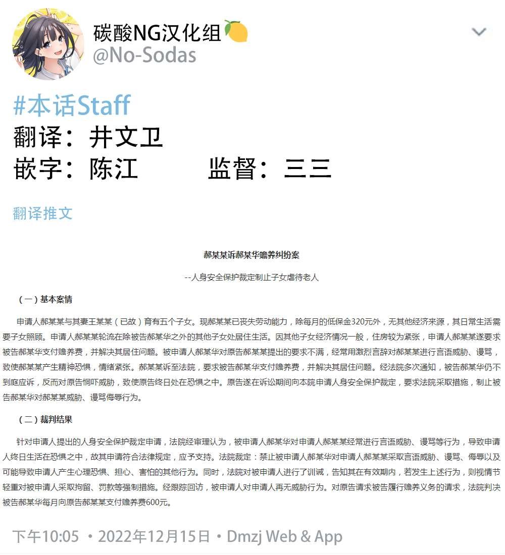 第二部14