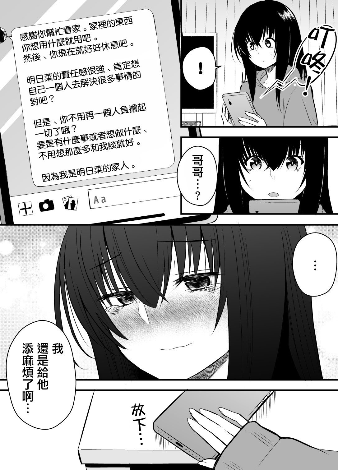 第二部15