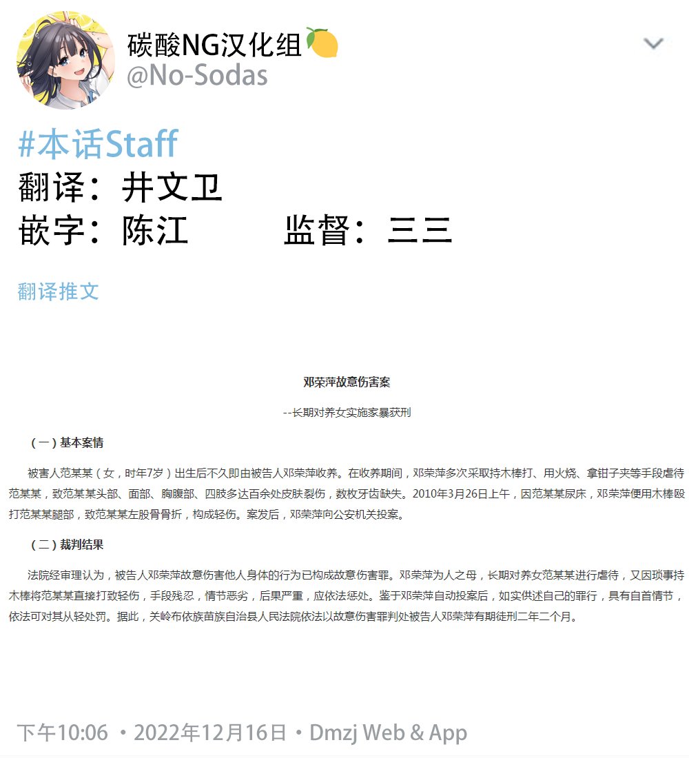 第二部15