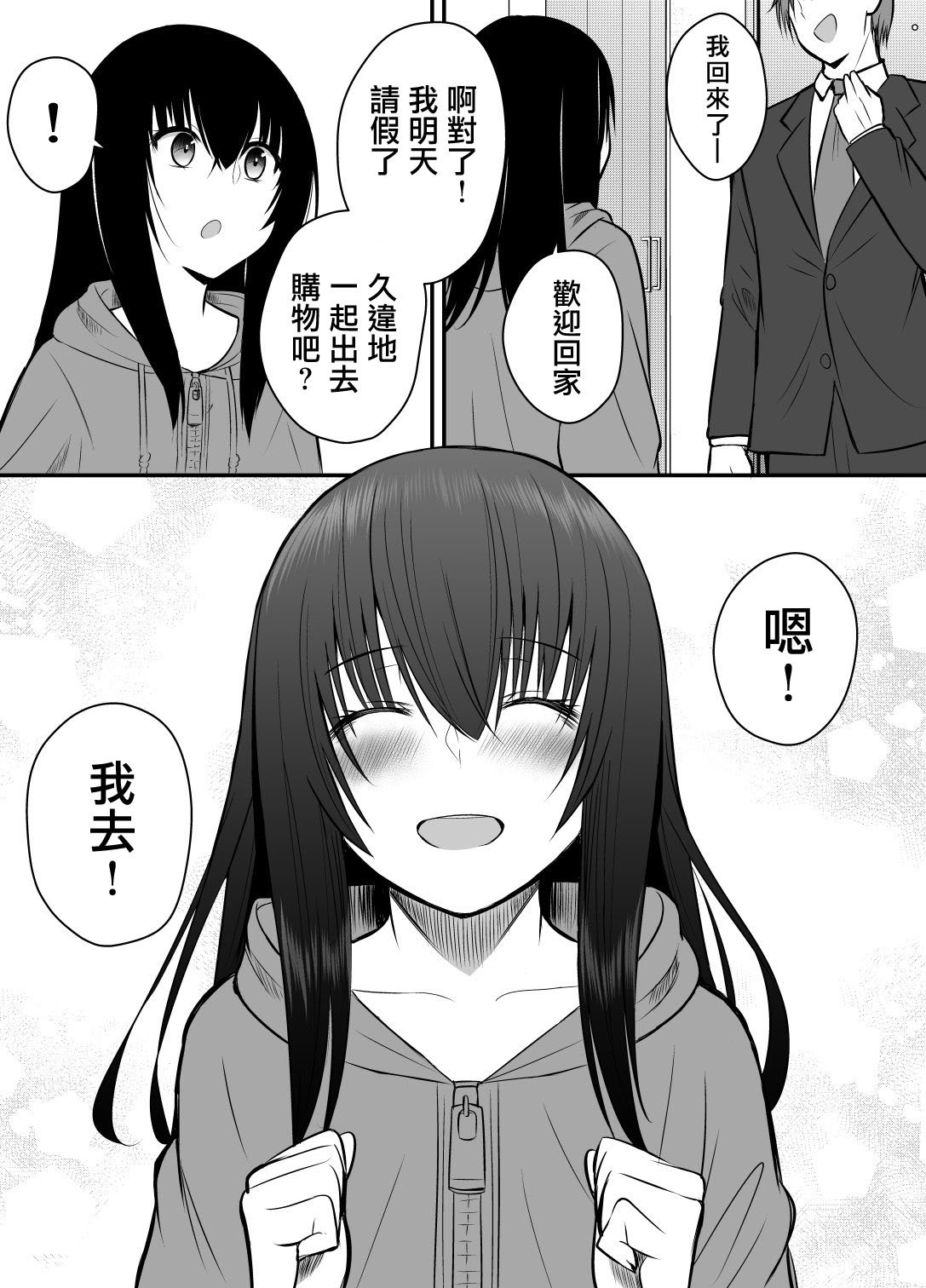 第二部16