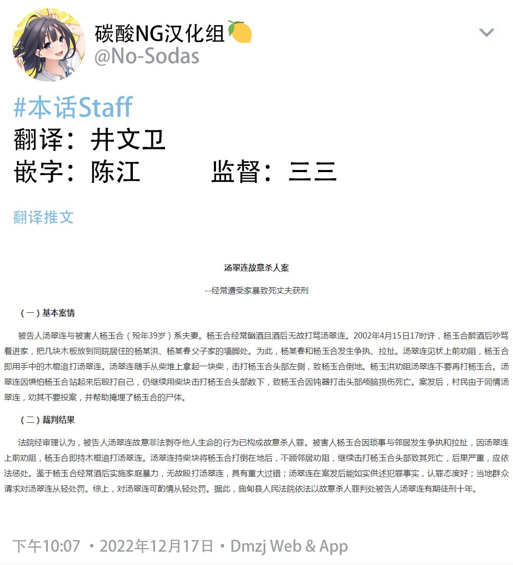 第二部16