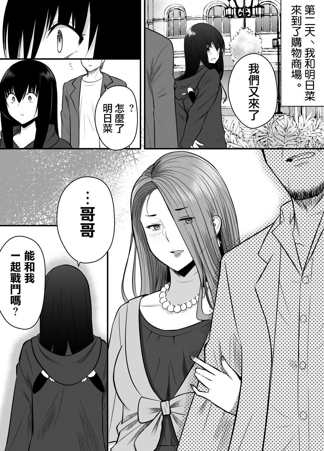 第二部17
